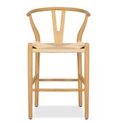 Weave 23.5 Counter Stool - Natural