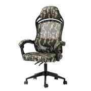 Athens Camouflage Gaming Chair - Army Green
